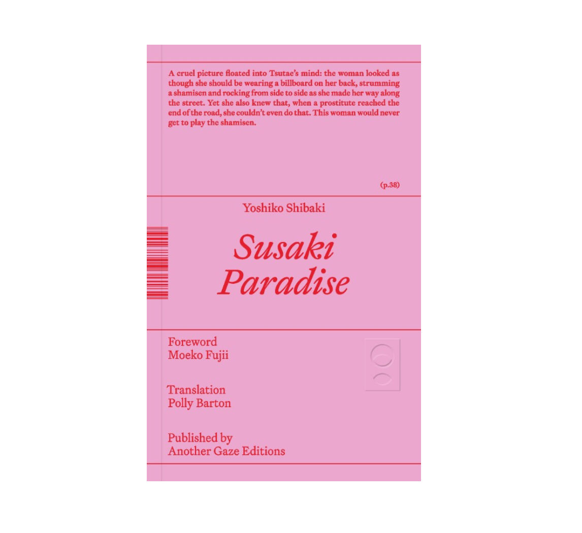 Susaki Paradise